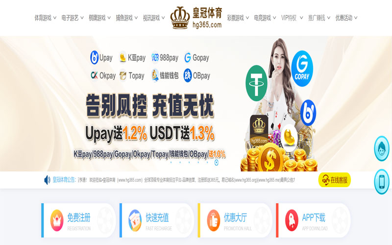 yabo体育的规则与条款讲解 – 新手须知 yabo体育的规则与条款讲解 – 新手须知