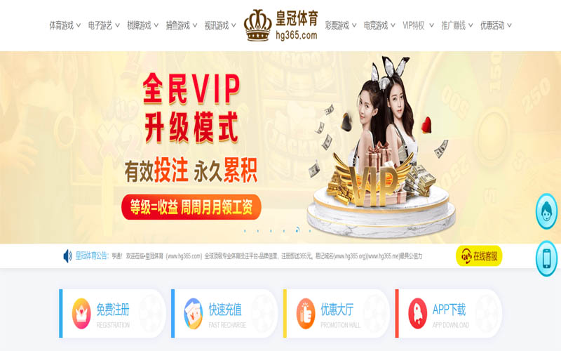 yabo体育App下载 – 线上最佳足球买球APP yabo体育App下载 – 线上最佳足球买球APP