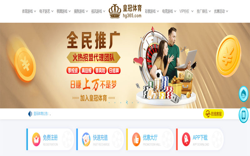 yabo体育注册账户和游戏下注使用权 yabo体育注册账户和游戏下注使用权