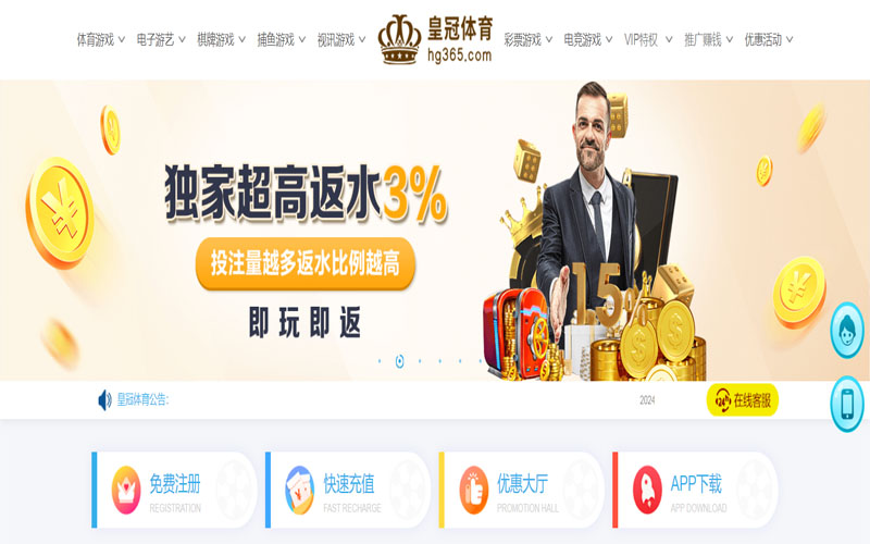 yabo的在线体育博彩APP供应商 yabo的在线体育博彩APP供应商